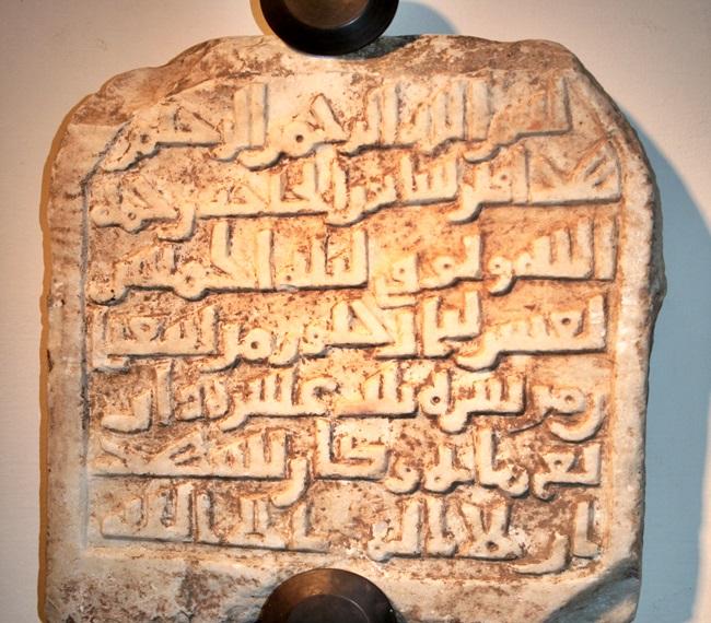 La muestra de epigrafía árabe del Arqueológico se mantiene hasta marzo