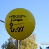 Imágenes de la 28º Media Maratón Elvas - Badajoz