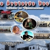 El festival ‘La Avutarda Rock’ volverá a unir en Cáceres música y gastronomía