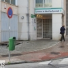 Una inundación obliga a cerrar el Centro de Salud de San Fernando (Badajoz)