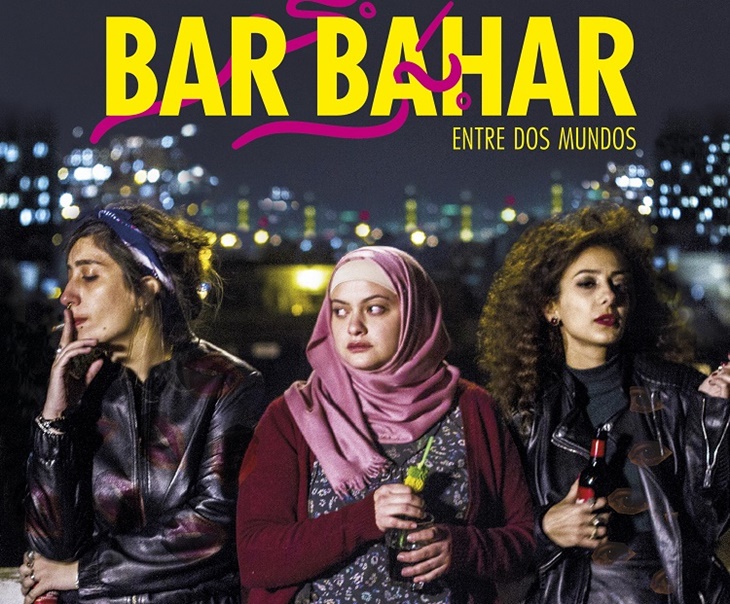 Bar Bahar, este lunes en el ciclo de cine en VOSE