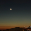 Así se vió el paso de la Estación Espacial Internacional desde Extremadura