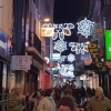 La Navidad inunda las calles de Mérida