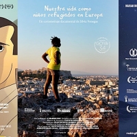 ‘Extremadura: Cine y compromiso’ presente en Lisboa