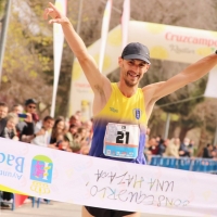 El portugués Bruno Moniz triunfa en una exitosa edición de la Maratón &#39;Ciudad de Badajoz&#39;
