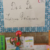27 centros educativos extremeños implantarán el Plan Portugal