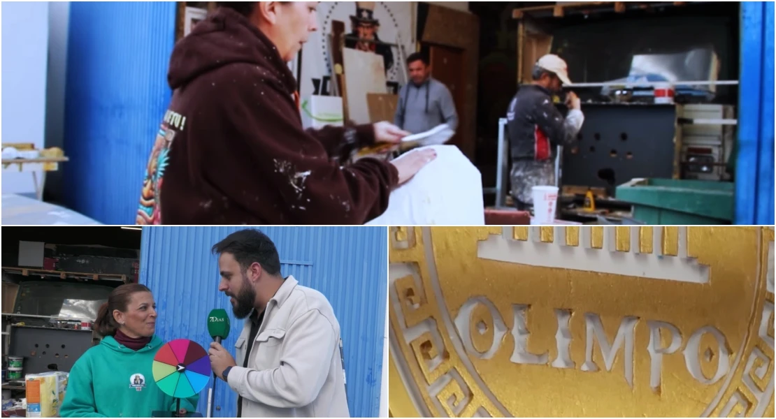 Los dioses griegos llegarán a Badajoz en el artefacto Pues Anda que Tú este Carnaval