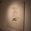 El MUBA sella su proyecto regional con la inauguración de ´La atávica mirada contemporánea´, de Hilario Bravo