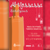 programa almossassa